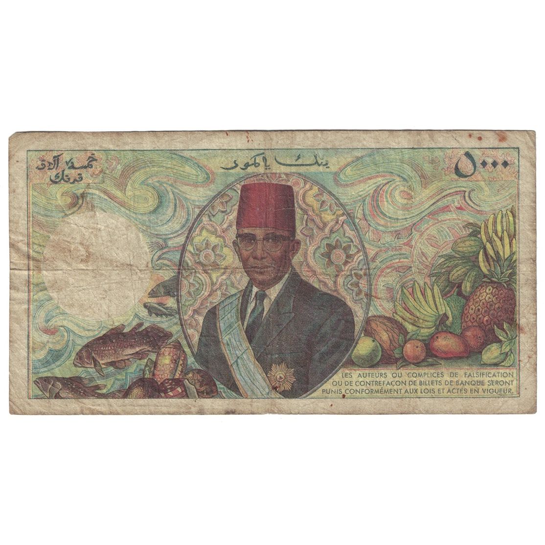 Biljet, Comoros, 5000 Francs, Undated (1984- ), KM:12a, TB+