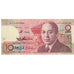 Biljet, Marokko, 10 Dirhams, 1987 (1991), KM:63a, SPL