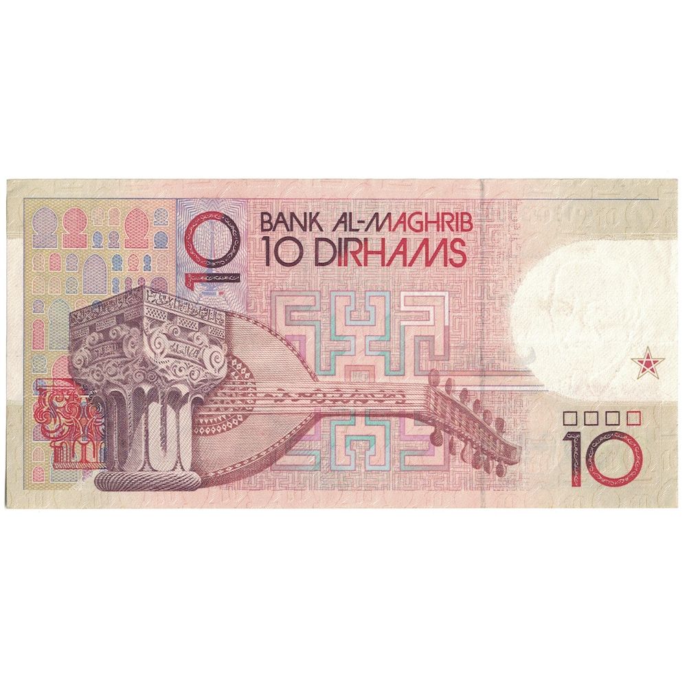 Billete, 10 Dirhams, 1987 (1991), Marruecos, KM:63a, SC