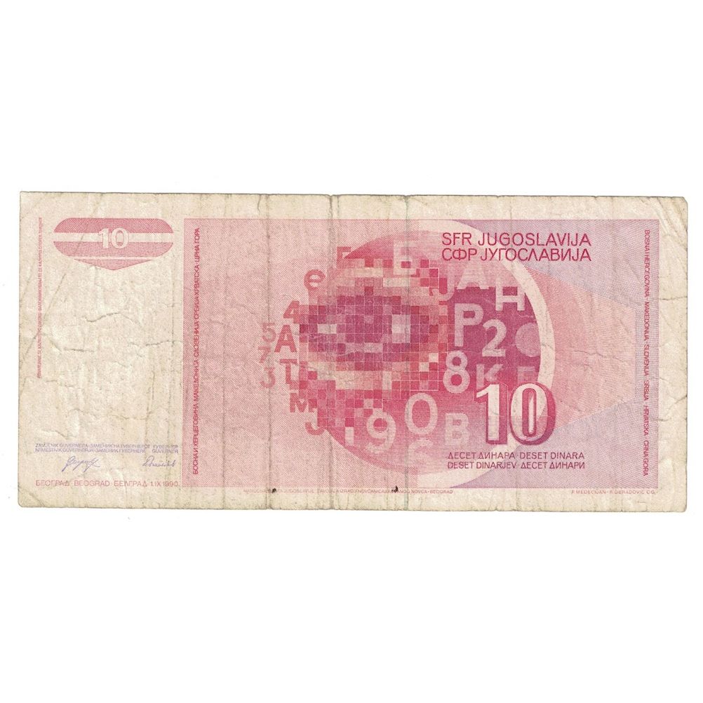 Billet, Yougoslavie, 10 Dinara, 1990, 1990-09-01, KM:103, B+