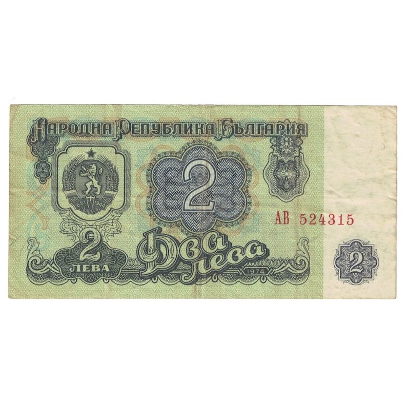 Banknot, Bulgaria, 2 Leva, 1974, KM:94a, VF(30-35)