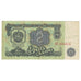 Banknote, Bulgaria, 2 Leva, 1974, KM:94a, VF(30-35)