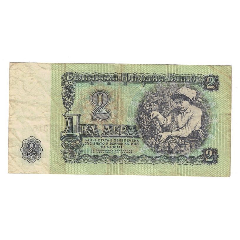 Banknot, Bulgaria, 2 Leva, 1974, KM:94a, VF(30-35)