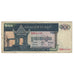 Biljet, Cambodja, 100 Riels, Undated (1963-72), KM:12a, B+