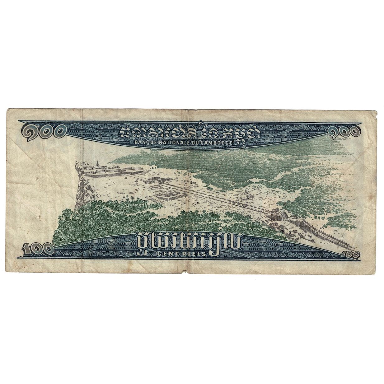 Biljet, Cambodja, 100 Riels, Undated (1963-72), KM:12a, B+