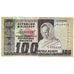 Banknote, Madagascar, 100 Francs =  20 Ariary, Undated (1974), KM:63a, AU(50-53)