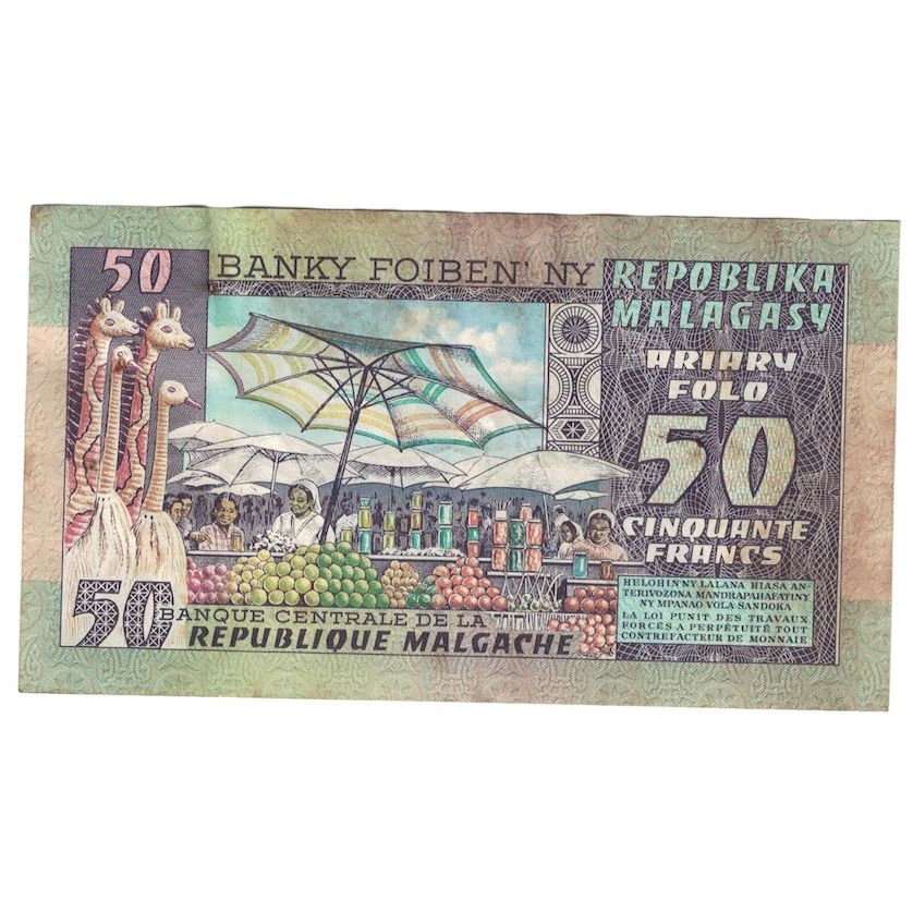 Banknote, Madagascar, 50 Francs = 10 Ariary, Undated (1974-75), KM:62a