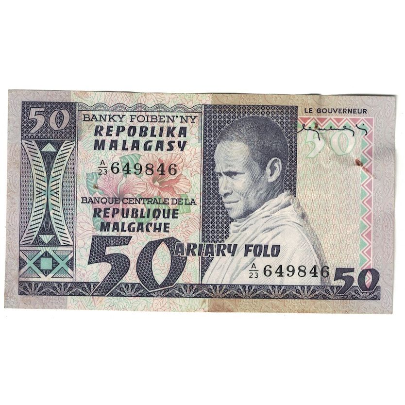 Banknote, Madagascar, 50 Francs = 10 Ariary, Undated (1974-75), KM:62a