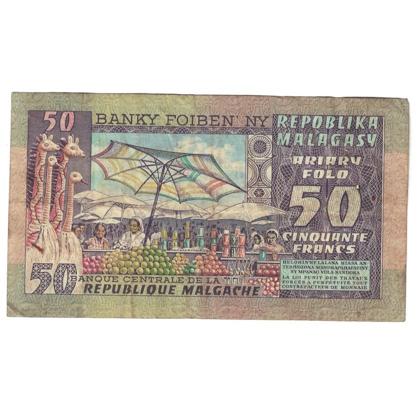 Banknote, Madagascar, 50 Francs = 10 Ariary, Undated (1974-75), KM:62a, F(12-15)