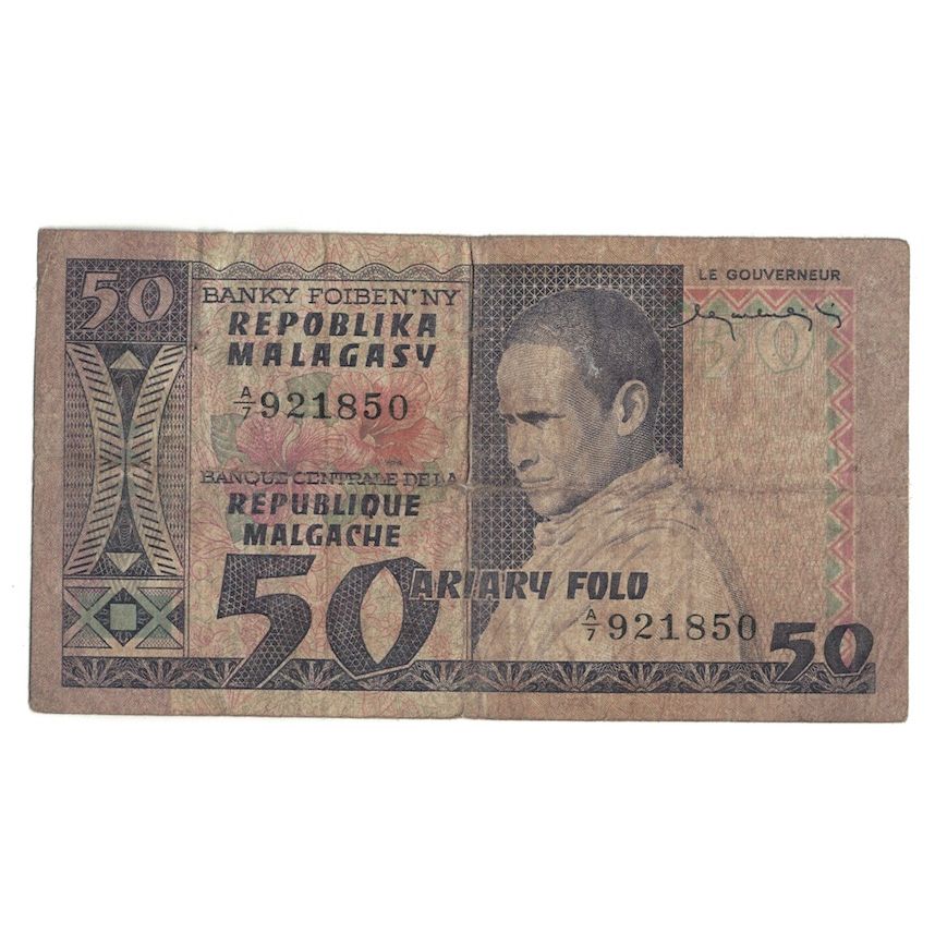 Banknote, Madagascar, 50 Francs = 10 Ariary, Undated (1974-75), KM:62a, VG(8-10)