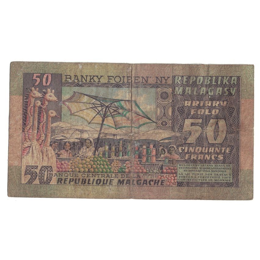 Banknote, Madagascar, 50 Francs = 10 Ariary, Undated (1974-75), KM:62a, VG(8-10)