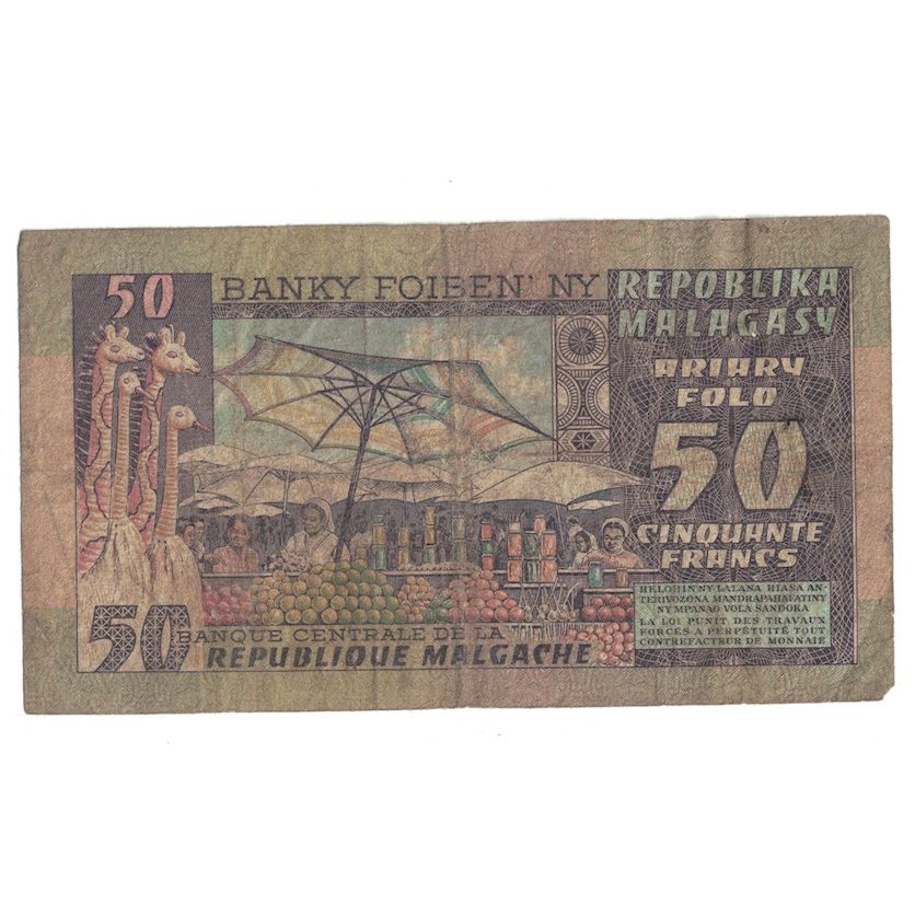 Banknote, Madagascar, 50 Francs = 10 Ariary, Undated (1974-75), KM:62a, VG(8-10)