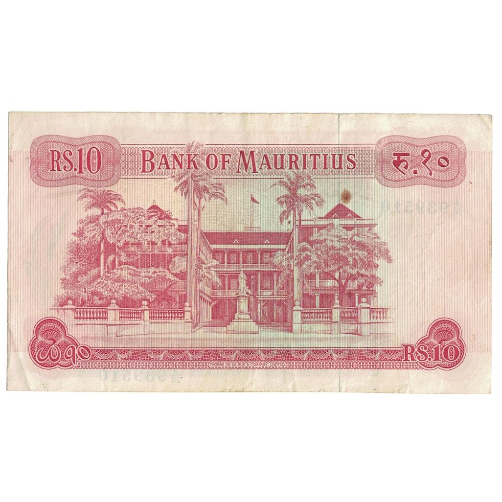 Billete, 10 Rupees, Undated (1967), Mauricio, KM:31a, MBC