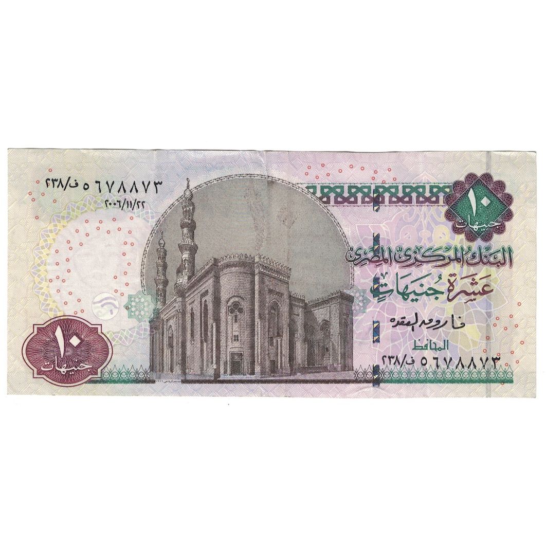 Billet, Égypte, 10 Pounds, 2003, KM:64b, TTB+
