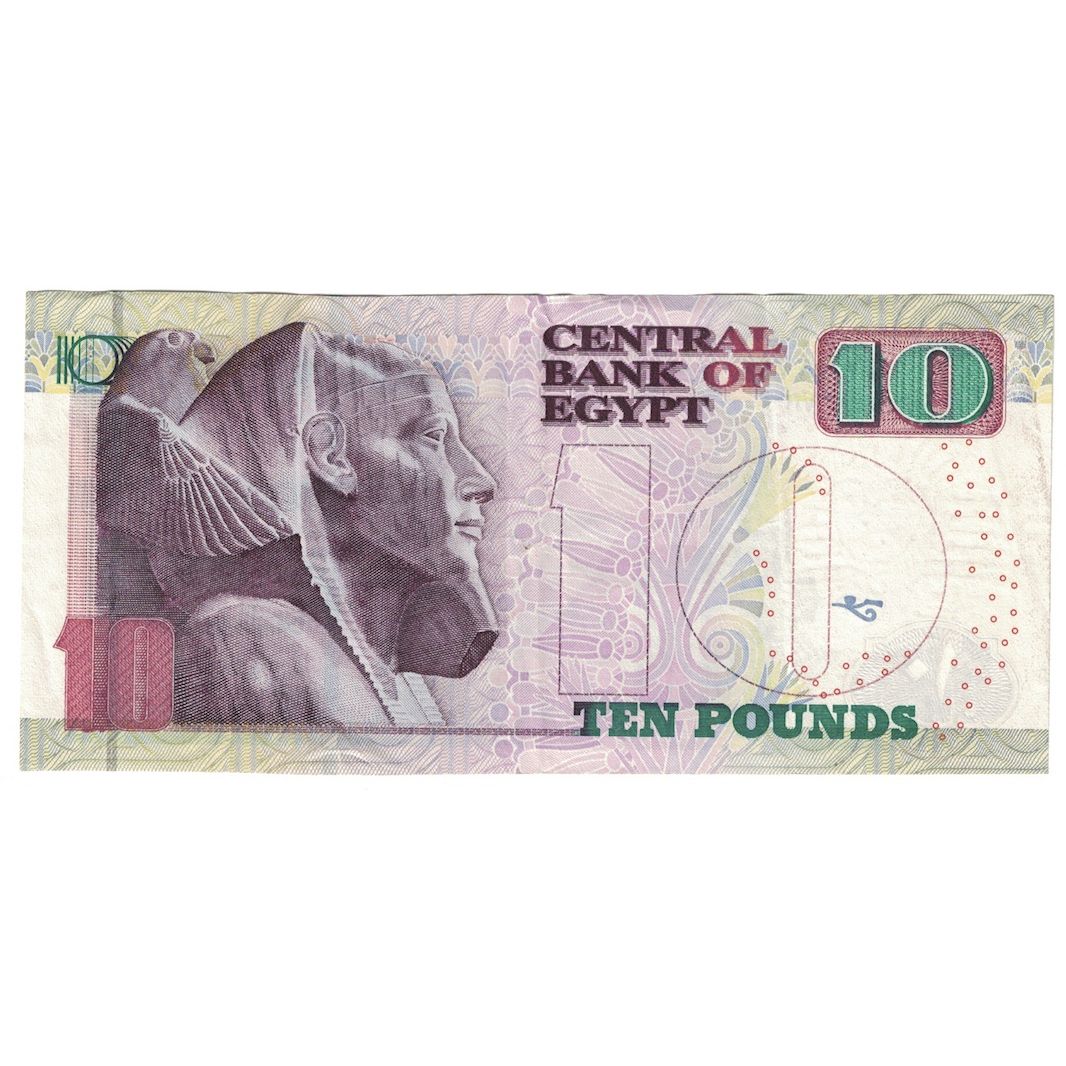 Billet, Égypte, 10 Pounds, 2003, KM:64b, TTB+