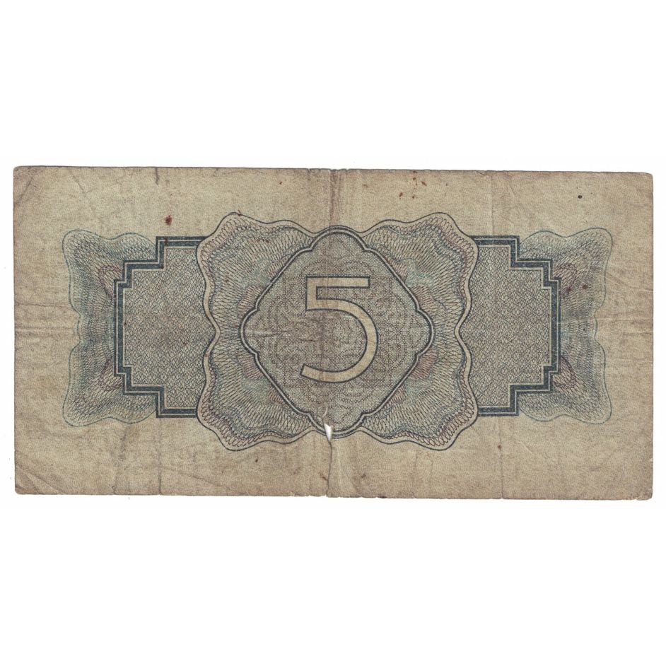 Biljet, Rusland, 5 Gold Rubles, 1934, KM:212a, B+