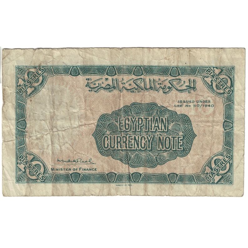 Geldschein, Ägypten, 10 Piastres, Undated (1940), KM:168a, SGE+
