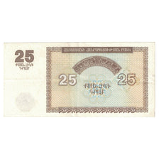 Biljet, Armenië, 25 Dram, 1993, KM:34, TTB+