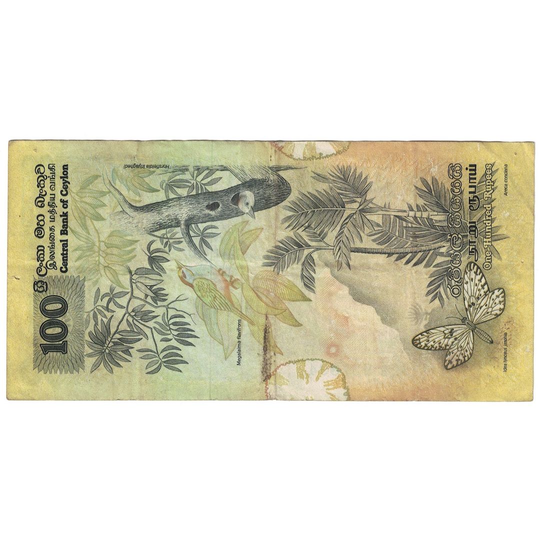 Banconote, Sri Lanka, 100 Rupees, 1979, 1979-03-26, KM:88a, MB+