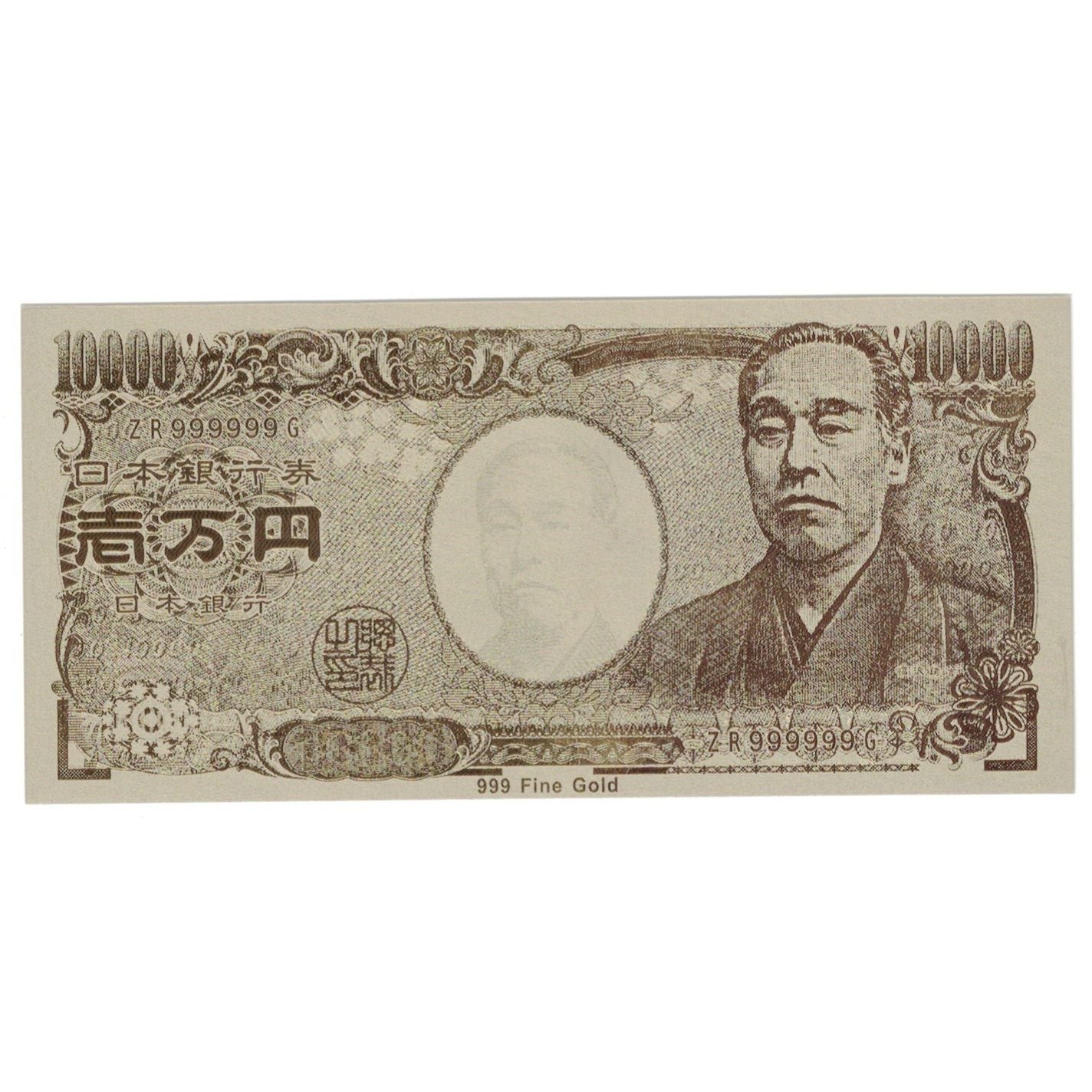 Billete, 10,000 Yen, 2004, Japón, Factice collectible 24K plastic Banknote, UNC