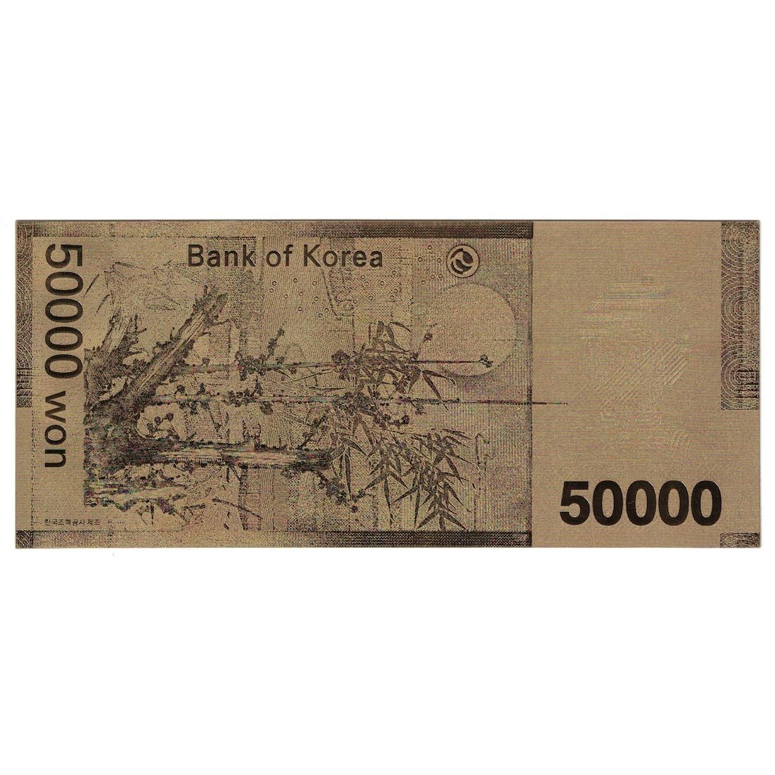 Banconote, Corea del Sud, 50,000 Won, 2009, Factice collectible 24K plastic