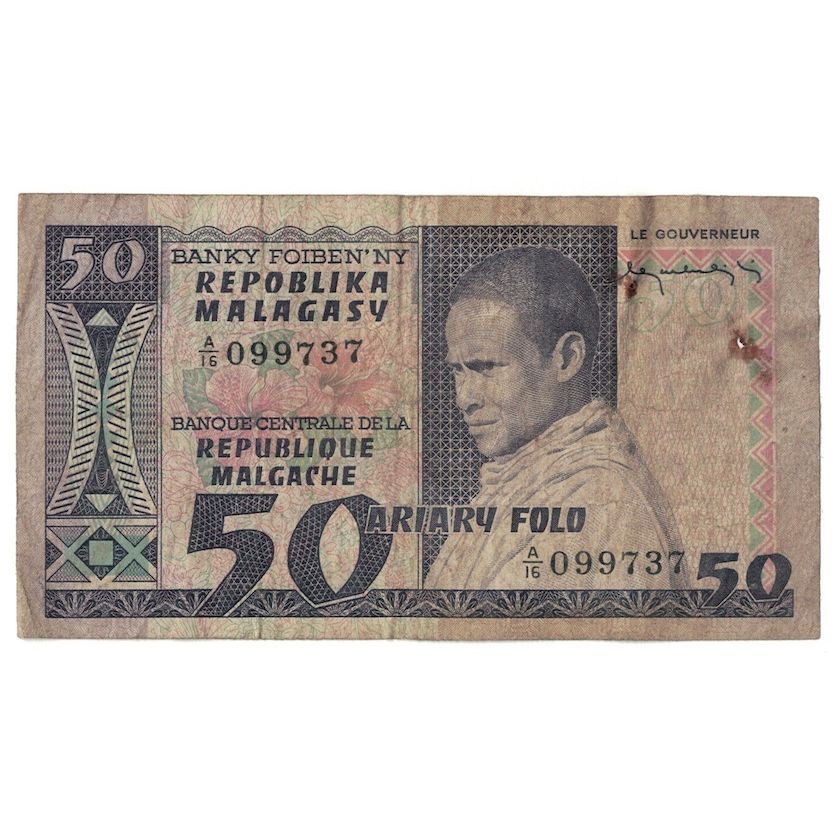 Banknote, Madagascar, 50 Francs = 10 Ariary, Undated (1974-75), KM:62a, VG(8-10)