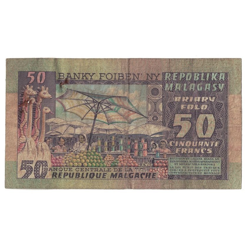 Banknote, Madagascar, 50 Francs = 10 Ariary, Undated (1974-75), KM:62a, VG(8-10)