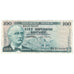Banknot, Islandia, 100 Kronur, L.1961, KM:44a, AU(50-53)