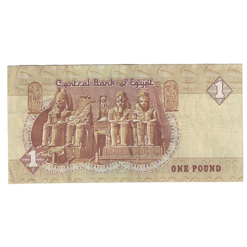 Geldschein, Ägypten, 1 Pound, 1978-2008, KM:50d, SS+
