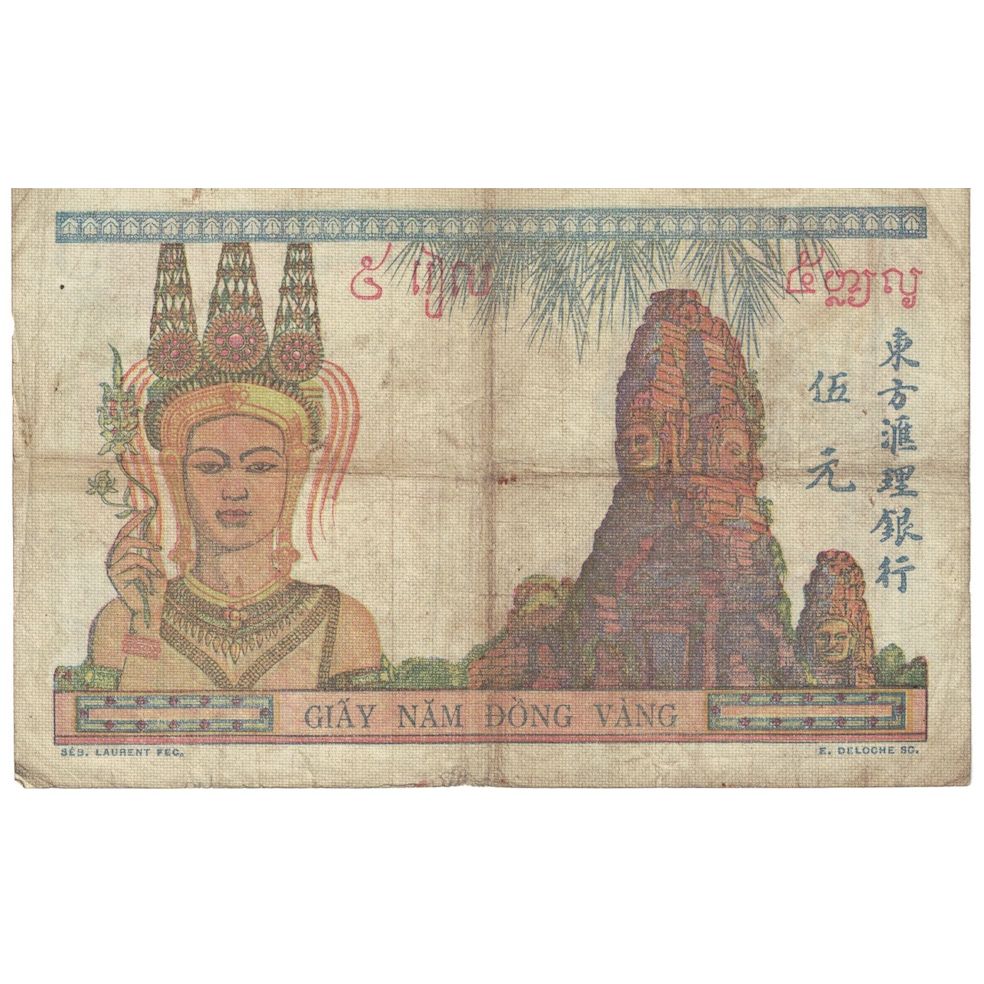 Billete, 5 Piastres, Undated (1932), INDOCHINA FRANCESA, KM:53a, BC