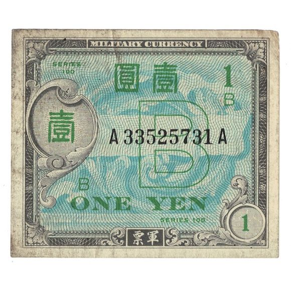 Billete, 1 Yen, 1945, Japón, KM:67a, BC