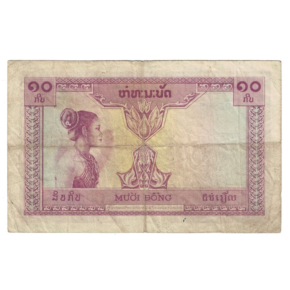 Geldschein, FRENCH INDO-CHINA, 10 Piastres = 10 Kip, Undated (1953), KM:102, S+