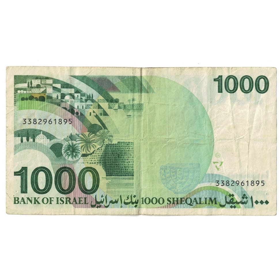 Geldschein, Israel, 1000 Sheqalim, 1983, KM:49b, S