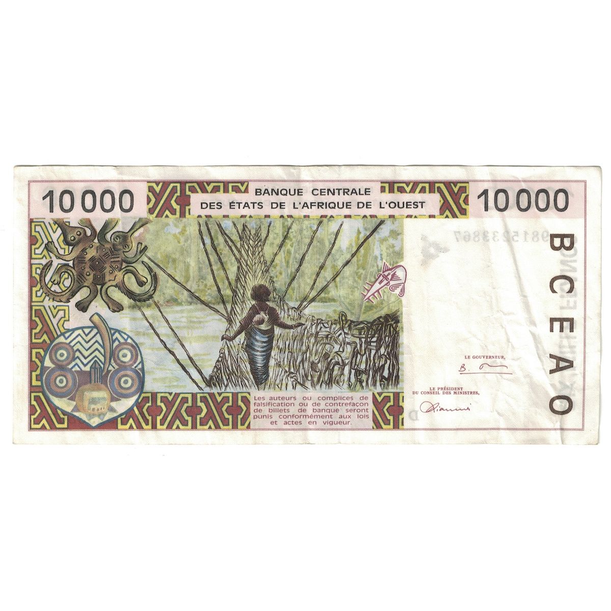 Banknote, West African States, 10,000 Francs, 1996, KM:714Kd, EF(40-45)