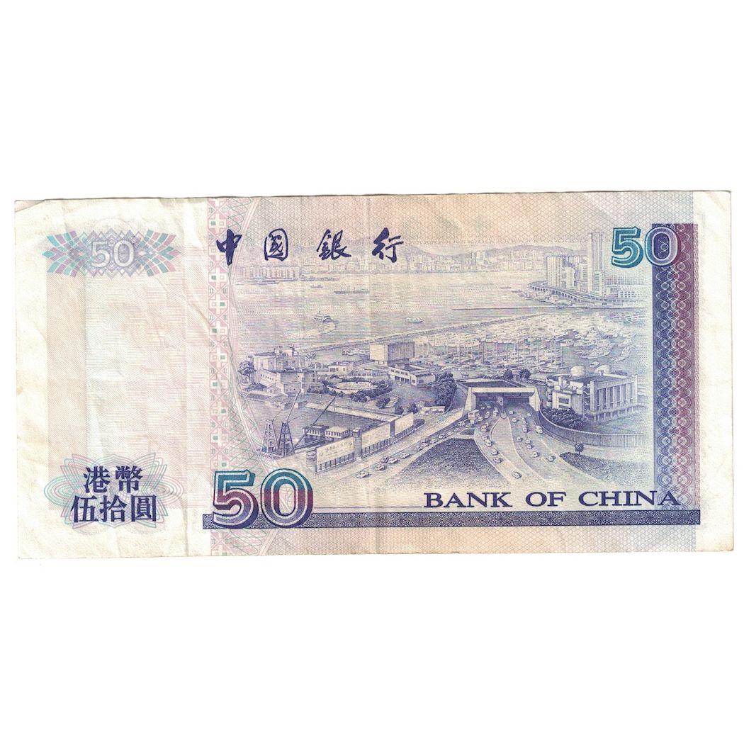 Billete, 50 Dollars, 2000, Hong Kong, 2000-01-01, KM:330f, MBC