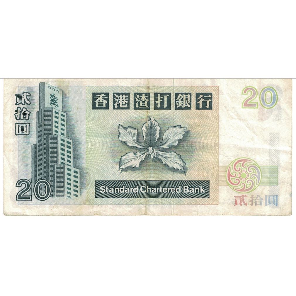 Billete, 20 Dollars, 2000, Hong Kong, 2000-01-01, KM:329f, MBC