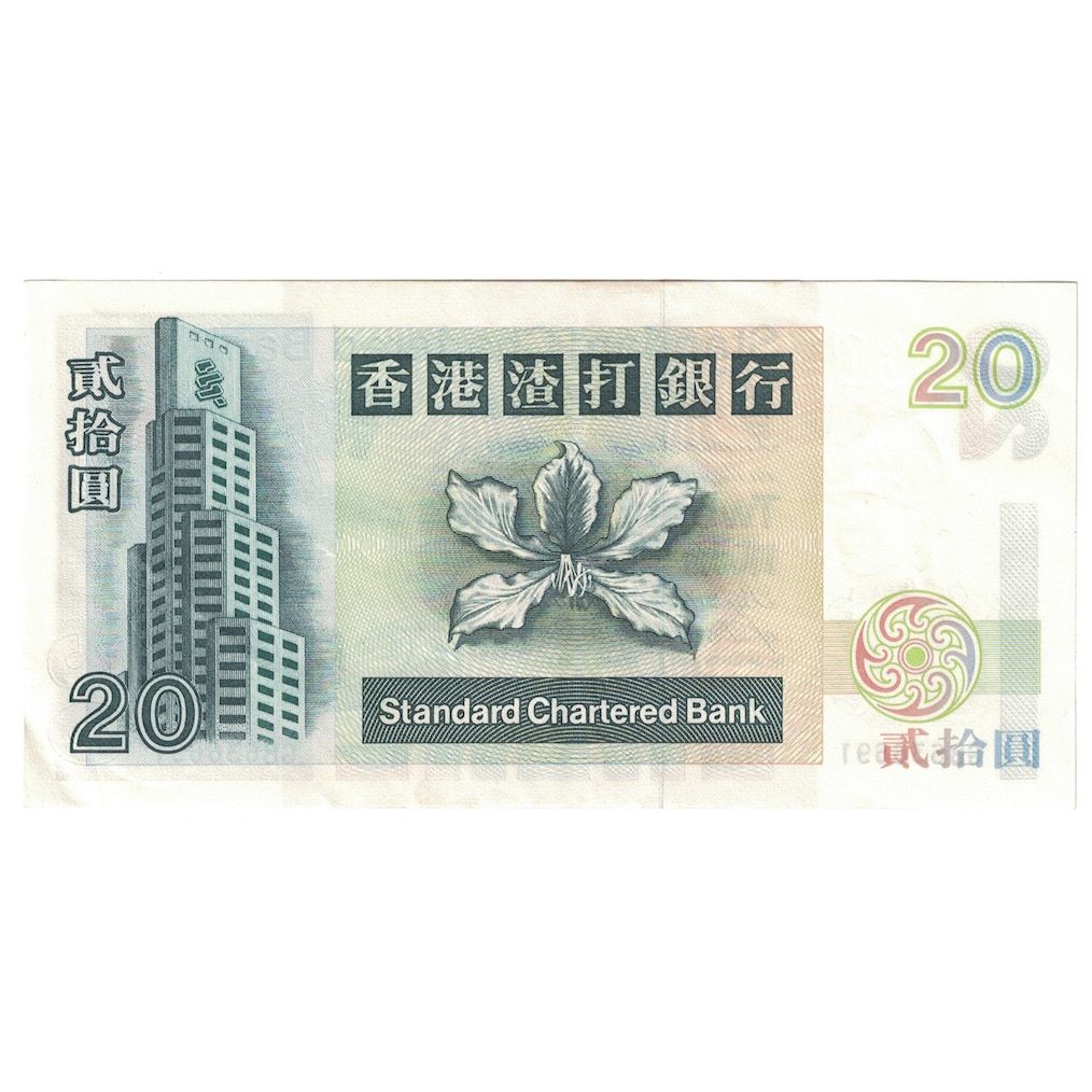 Billete, 20 Dollars, 2001, Hong Kong, KM:285c, EBC