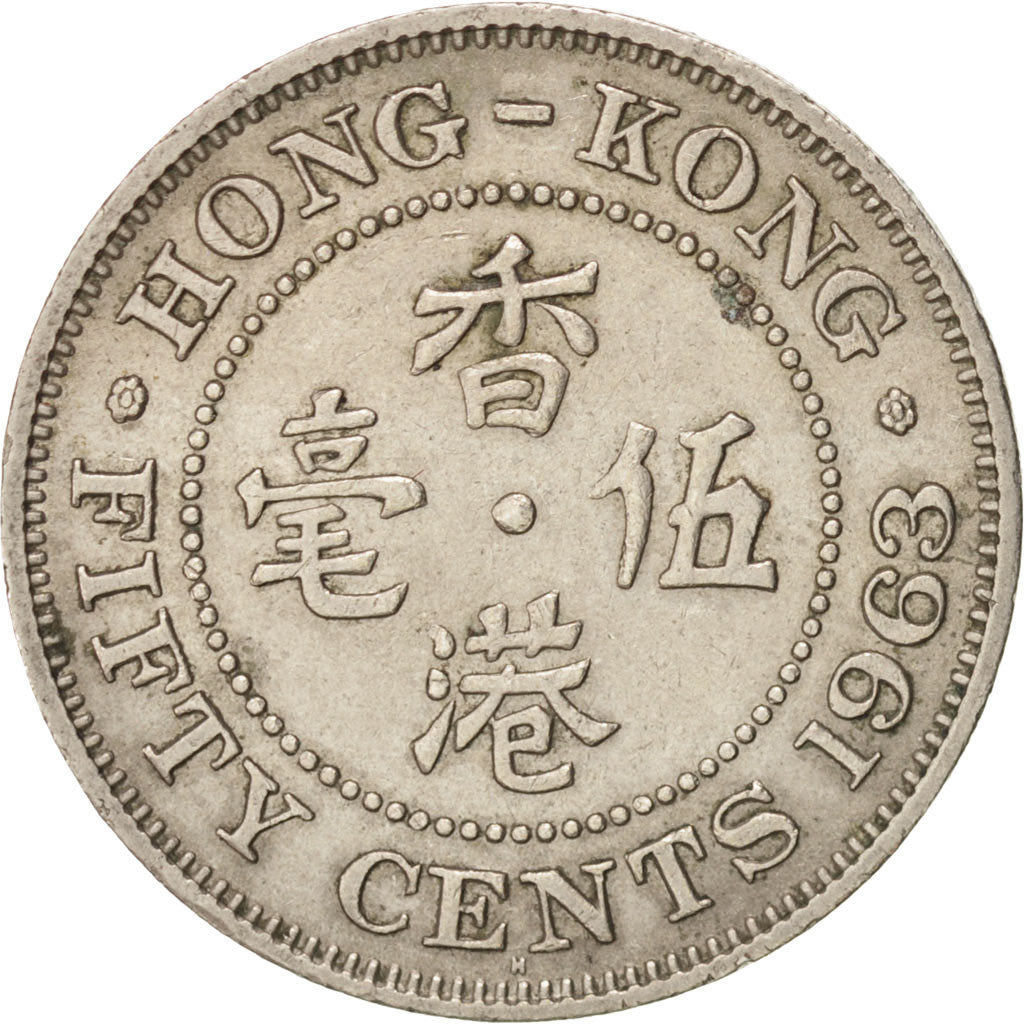 Coin, Hong Kong, Elizabeth II, 50 Cents, 1963, AU(50-53), Copper-nickel, KM:30.1