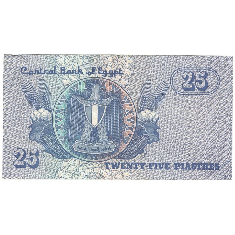 Banconote, Egitto, 25 Piastres, undated (1985-2007), KM:57b, SPL-