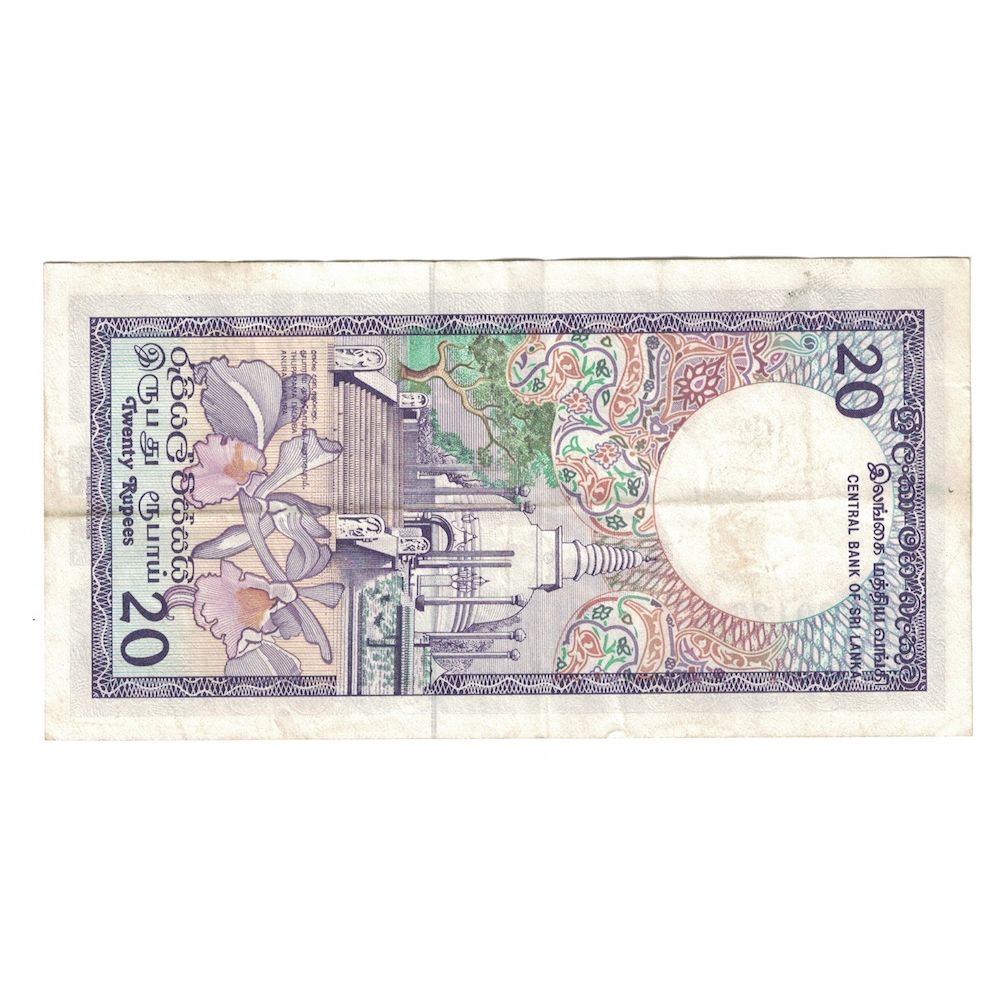 Geldschein, Sri Lanka, 20 Rupees, 1989, 1989-02-21, KM:97b, SS