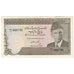 Banconote, Pakistan, 5 Rupees, Undated (1983-84), KM:38, SPL-