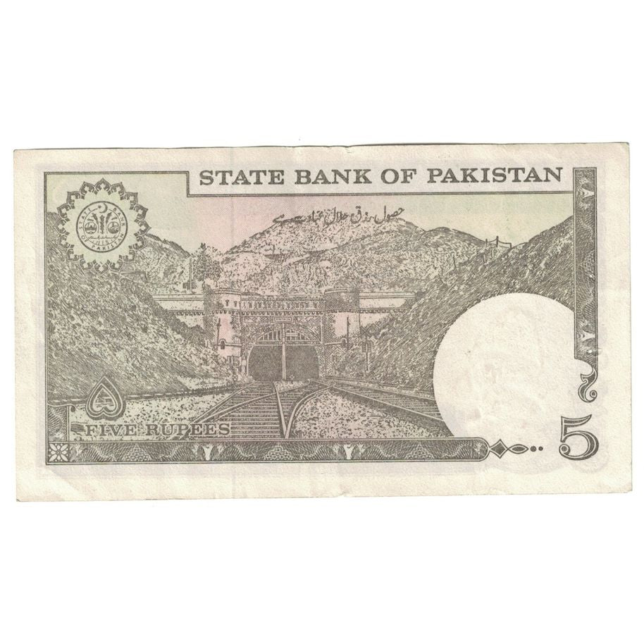 Biljet, Pakistan, 5 Rupees, Undated (1983-84), KM:38, SUP