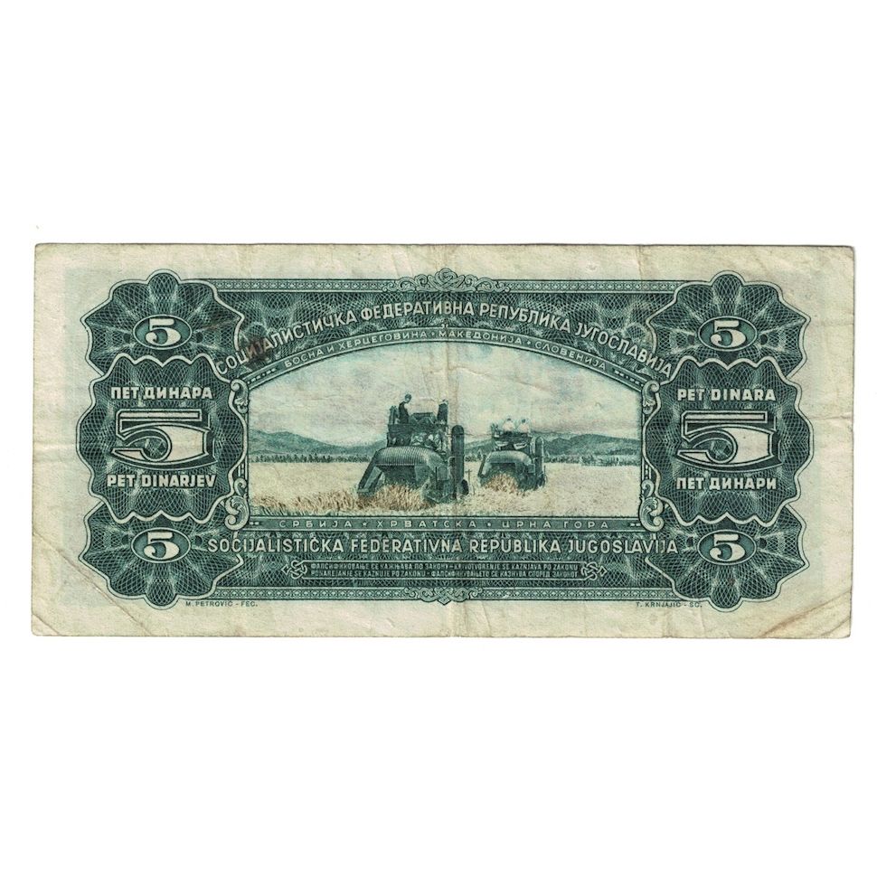 Banknote, Yugoslavia, 5 Dinara, 1965, 1965-08-01, KM:77b, F(12-15)