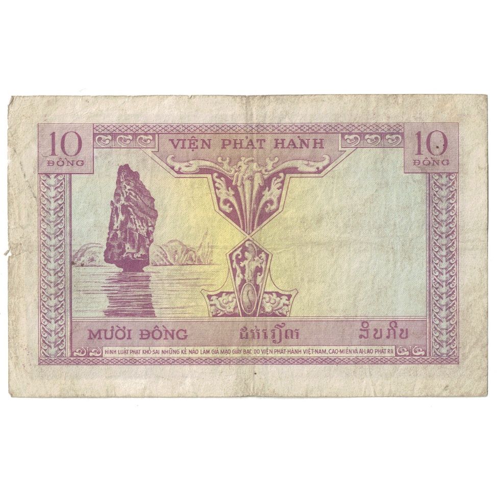 Nota, INDOCHINA FRANCESA, 10 Piastres = 10 Dong, Undated (1953), KM:107