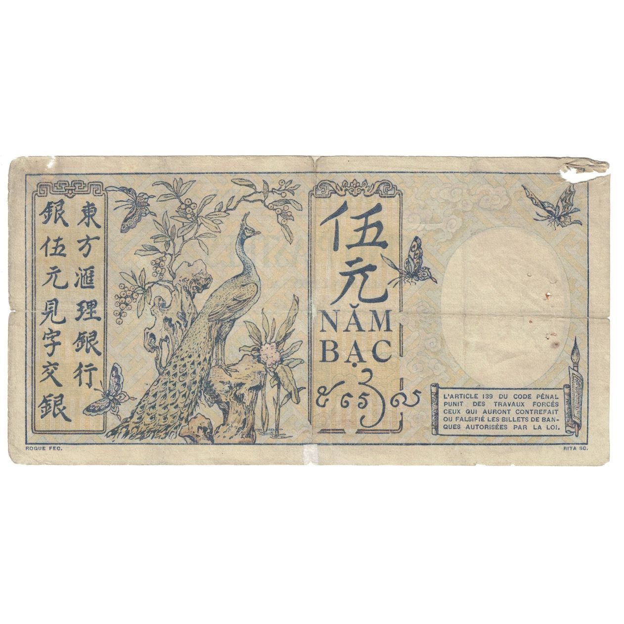 Banconote, INDOCINA FRANCESE, 5 Piastres, Undated (1927-31), KM:49b, MB