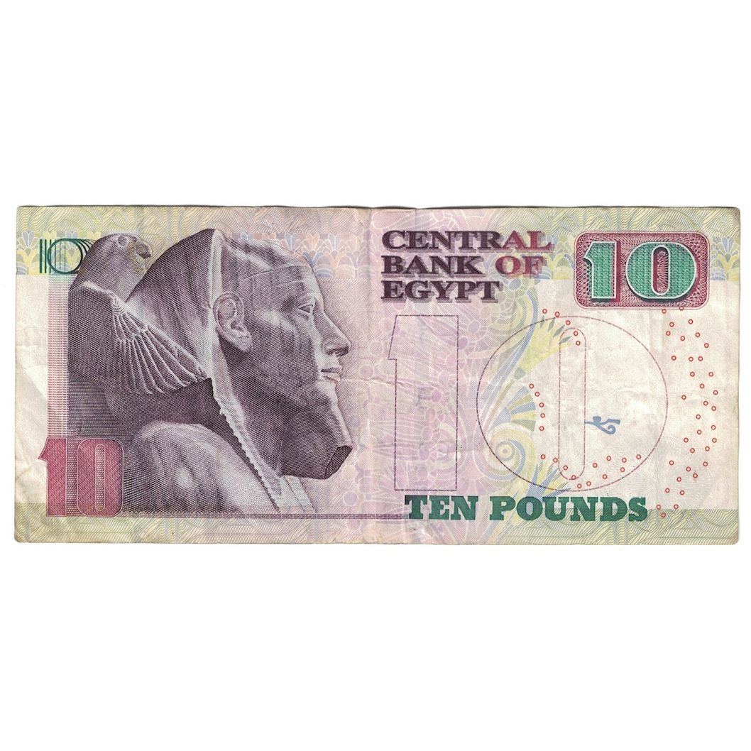 Billet, Égypte, 10 Pounds, 2004-2009, KM:64b, TTB