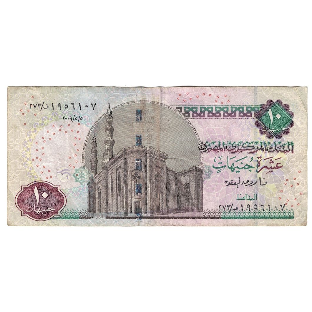 Billet, Égypte, 10 Pounds, 2004-2009, KM:64b, TTB