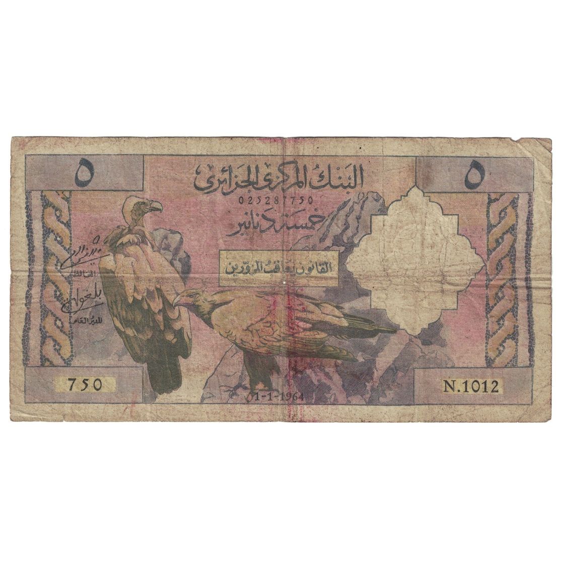 Banknote, Algeria, 5 Dinars, 1964, KM:122a, VG(8-10)