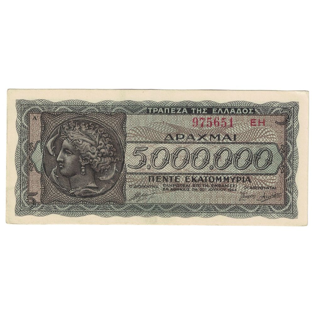 Banconote, Grecia, 5,000,000 Drachmai, 1944, 1944-07-20, KM:128b, SPL