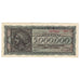 Banconote, Grecia, 5,000,000 Drachmai, 1944, 1944-07-20, KM:128b, SPL